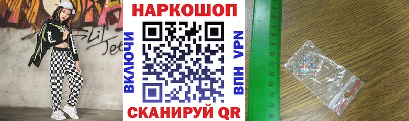 Купить закладку ГАШ Конопля КОКАИН Меф мяу мяу Завитинск