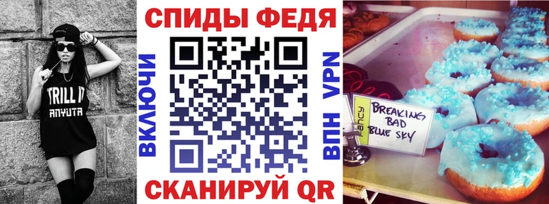 Купить где Завитинск АМФЕТАМИН 97%