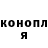 Кетамин VHQ Calvin Smyth