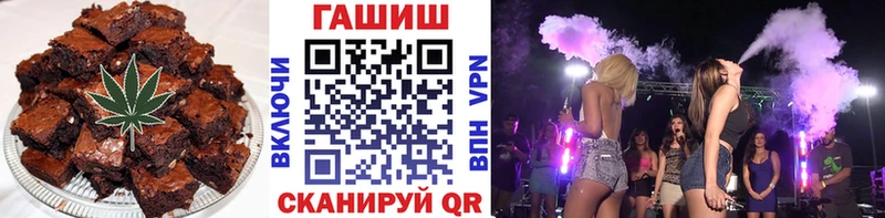 Еда ТГК марихуана  Купить  Завитинск 