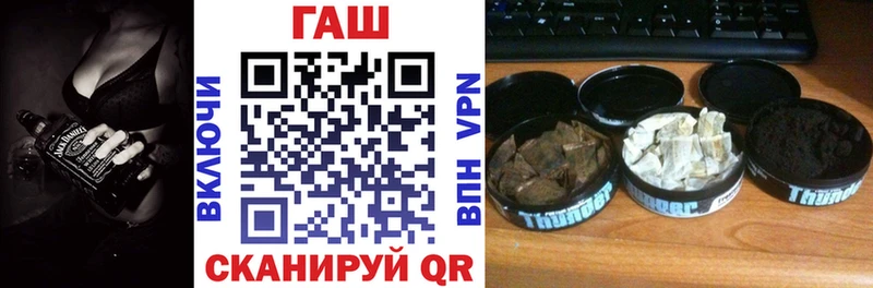 Купить закладки  Завитинск  Гашиш убойный 