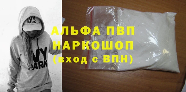 синтетический гашиш Волосово