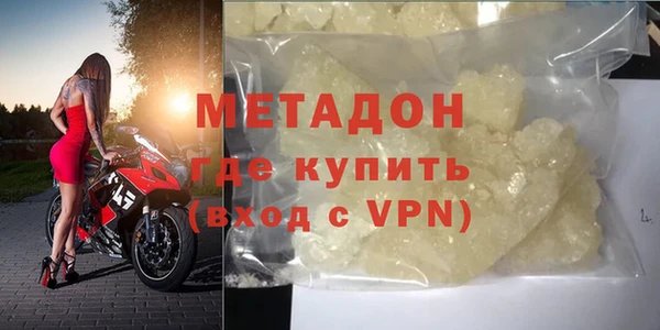 мяу мяу кристалл Анива