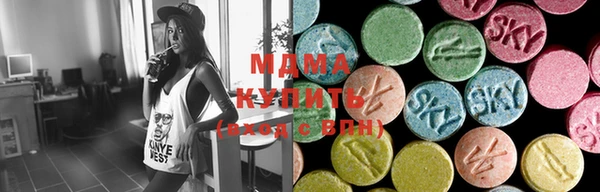 мяу мяу кристалл Анива