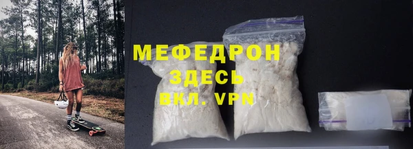 трава Верхнеуральск
