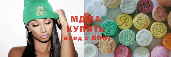 трава Верхнеуральск
