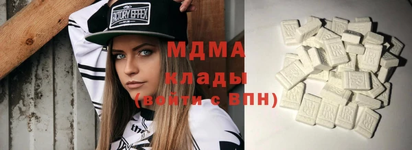 трава Верхнеуральск