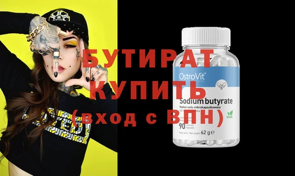 трава Верхнеуральск