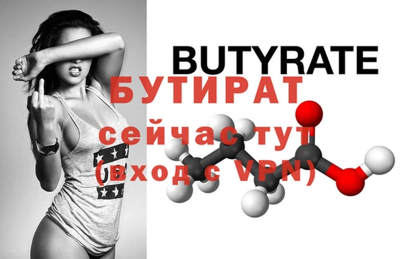 наркотики Анжеро-Судженск