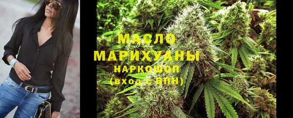 синтетический гашиш Волосово