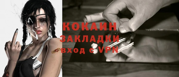 трава Верхнеуральск