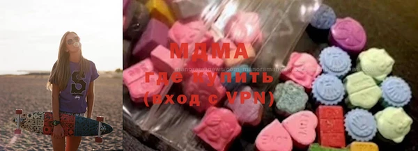 синтетический гашиш Волосово
