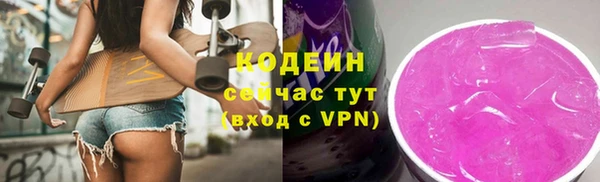тгк Володарск