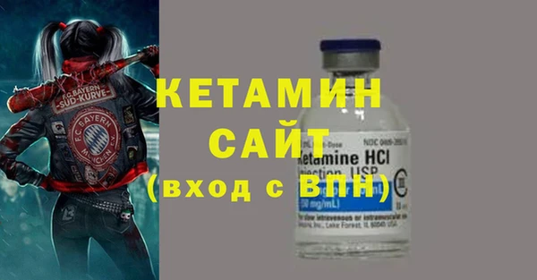 соль ск Волоколамск