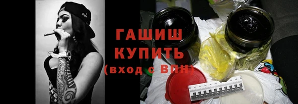наркотики Анжеро-Судженск