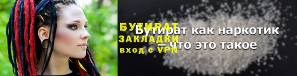 трава Верхнеуральск