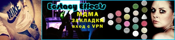 синтетический гашиш Волосово