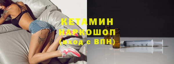 мефедрон VHQ Апатиты