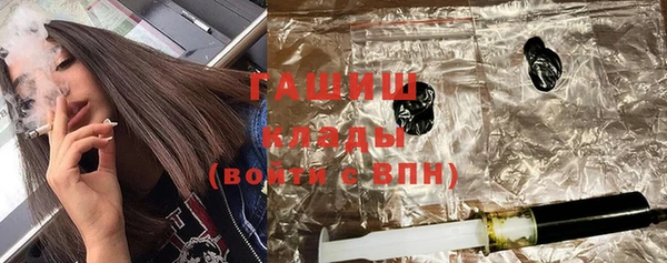 синтетический гашиш Волосово