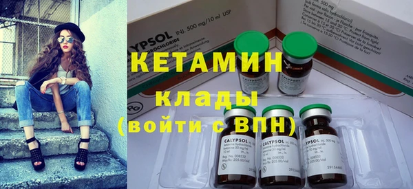 МДМА Верхний Тагил