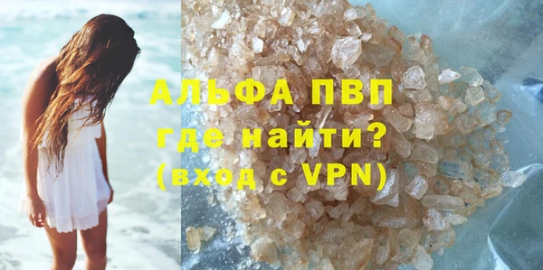 МДМА Верхний Тагил