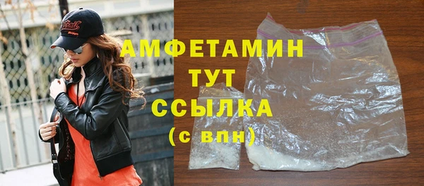 трава Верхнеуральск