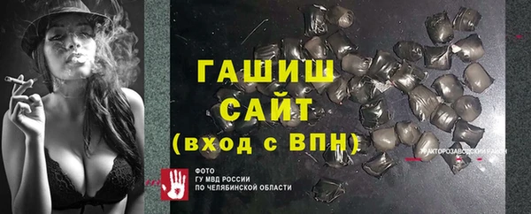 МДМА Верхний Тагил