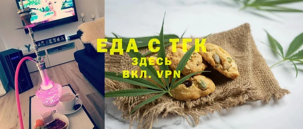 соль ск Волоколамск