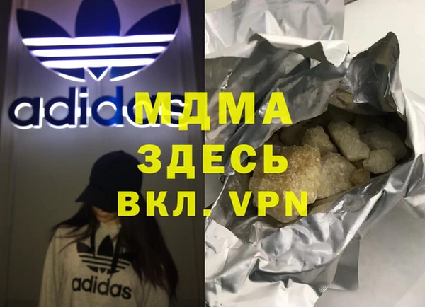 МДМА Верхний Тагил