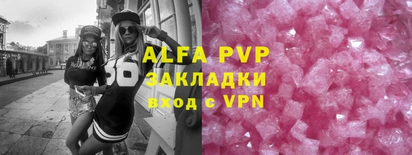 соль ск Волоколамск