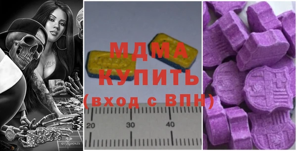 ECSTASY Верея