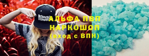 трава Верхнеуральск