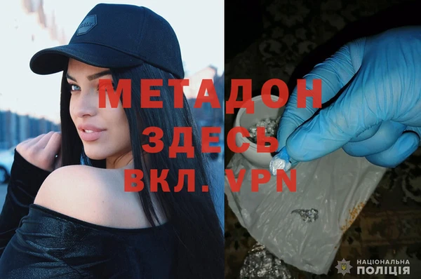 наркотики Анжеро-Судженск