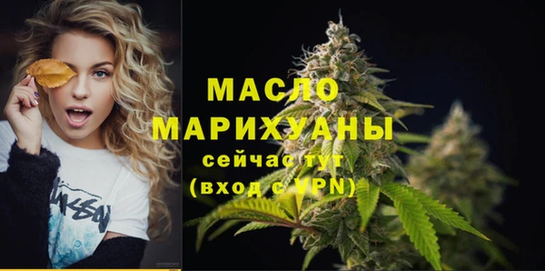 трава Верхнеуральск