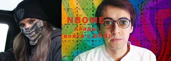 МДМА Верхний Тагил