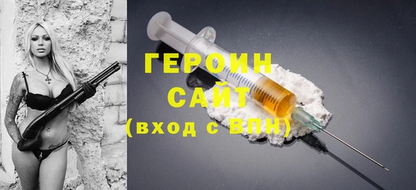 трава Верхнеуральск
