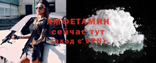 МДМА Верхний Тагил