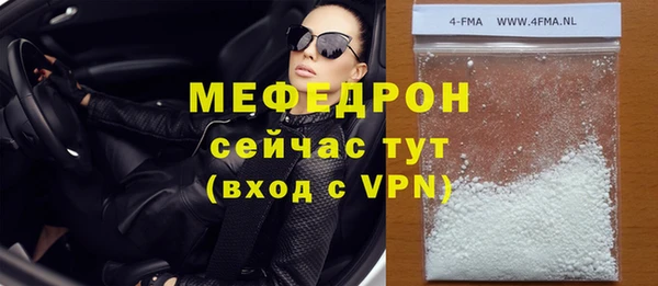 тгк Володарск