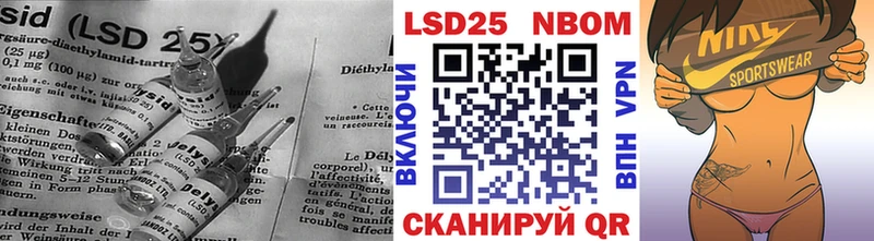 Лсд 25 экстази ecstasy  Купить закладки  Завитинск 
