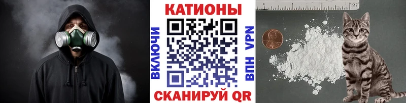 Купить где  Завитинск  МЯУ-МЯУ мяу мяу 
