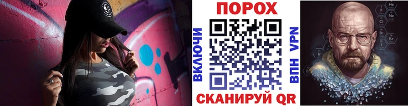 Купить где  Завитинск  МЕТАМФЕТАМИН пудра 