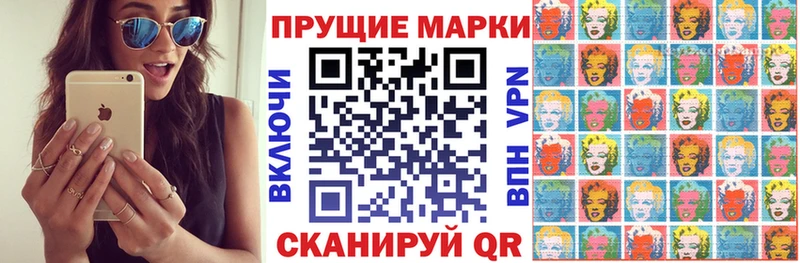 Марки NBOMe 1,5мг  Купить  Завитинск 