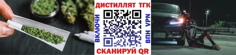 Купить  Завитинск  ТГК THC oil 